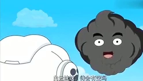 乌云先生 腾讯视频