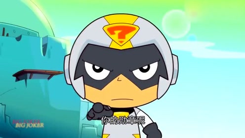 开心星星球:多心超人不管怎么晃却不晕!