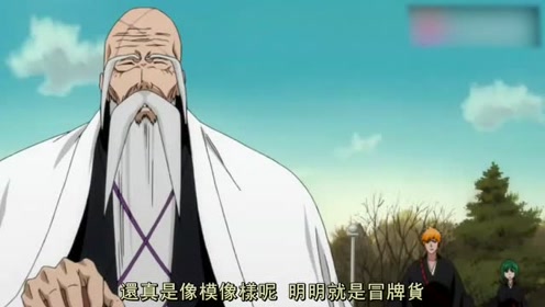 Bleach丶车队 腾讯视频