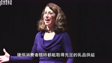 TEDx演讲：我为什么发誓不再喝牛奶？
