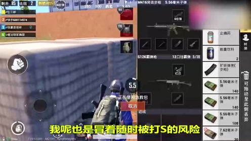 �̼�ս����������ʹ��6��ѹǹ����ɱ���ˣ��Ⲩ����̫������