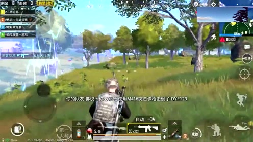 ̼ս̳ûM4+M24оѻ治