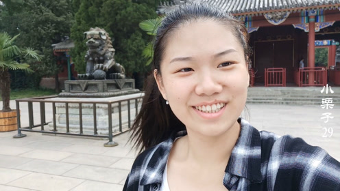 参驾店香山寺 腾讯视频