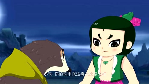 保甲法 腾讯视频