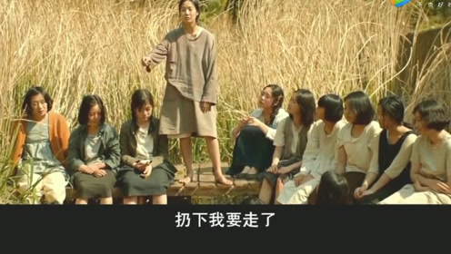 鬼乡慰安妇正片电影 腾讯视频