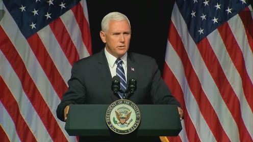 美国要称霸太空?彭斯宣布美2020年建成太空军