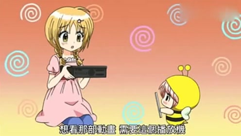 川崎真央 腾讯视频