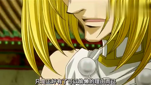 幻想魔传最游记 腾讯视频