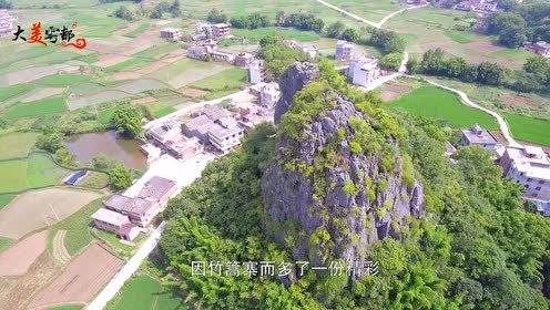 竹篙寨之旅 腾讯视频