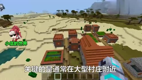 Minecraft房子 腾讯视频