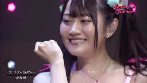 小倉唯 腾讯视频