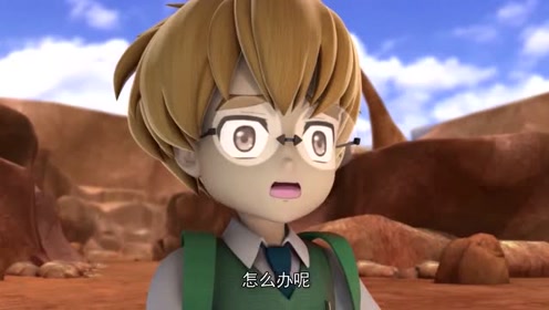 猎车兽魂:灵风和魔翎都耗尽了能量,接下来只能靠阿卫和小司自己