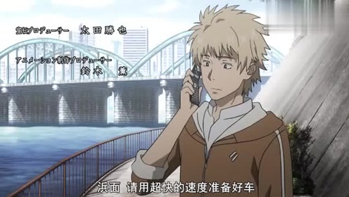 垣根帝督 腾讯视频