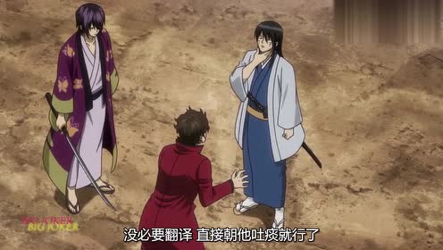 攘夷四人组 腾讯视频