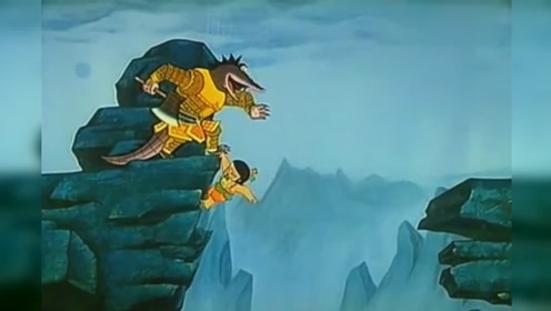 葫芦兄弟:鳄鱼头领踩了葫芦娃一脚,结果自己却被大石块砸中了