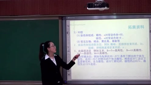高中生物必修二《遗传与进化》6.2 基因工程及其应用