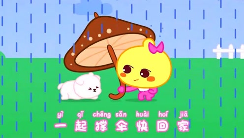 豆乐儿歌:趣味蘑菇画,蘑菇变成一把小雨伞