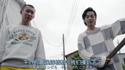 东京少年 腾讯视频