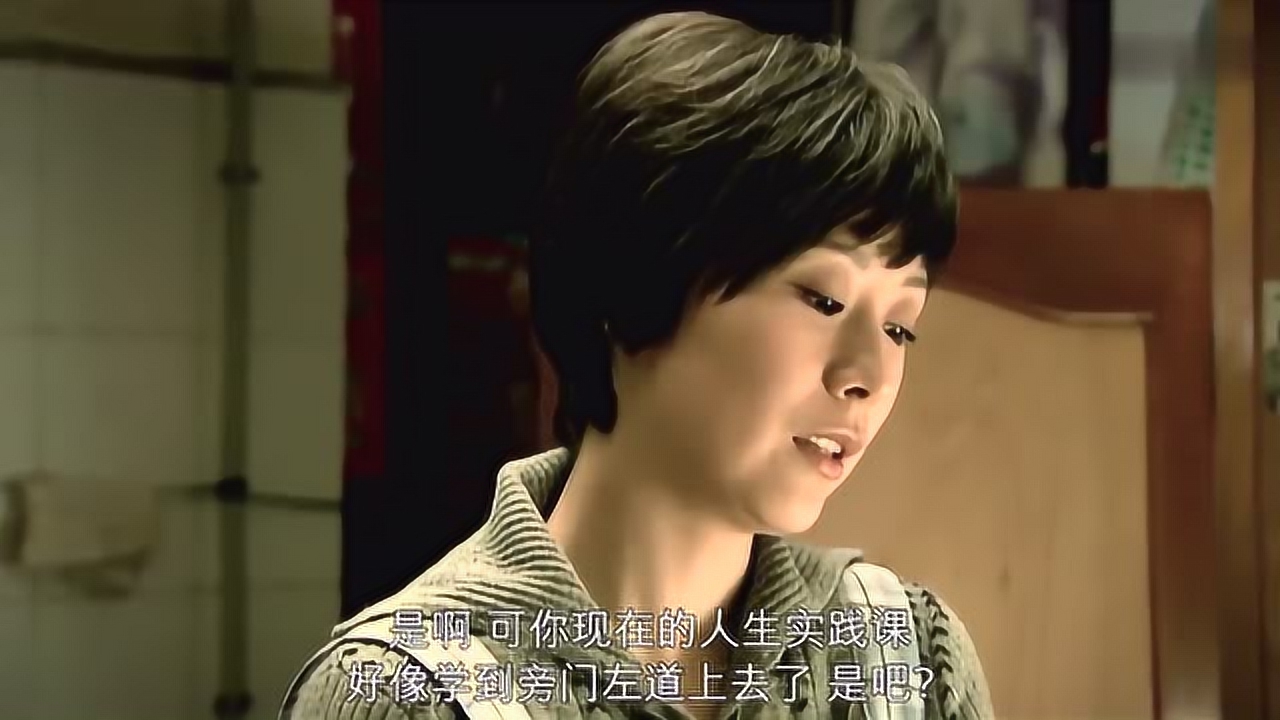 蜗居:海藻做了宋思明的情人,连姐姐都讽刺她