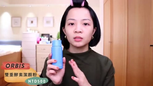 贾乃亮酵素洁颜粉 腾讯视频