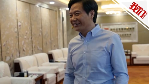 王健林习近平 腾讯视频