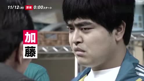 宫藤官九郎 腾讯视频