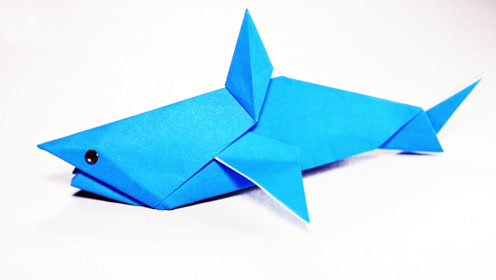 创意折纸diy教程,教你如何折叠一只鲨鱼