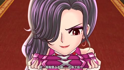 王者歪传第三集:嬴政会法术,神仙扛不住,阿珂近不了身啊