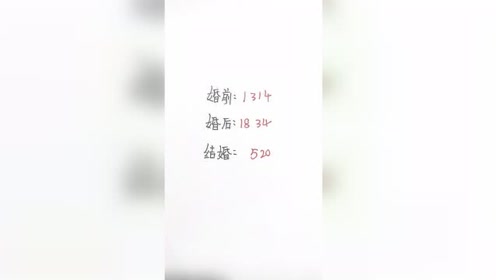 431数字暗示什么意思 vx 431数字暗示什么意思 腾讯视频