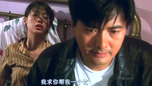 赌神的背影 腾讯视频