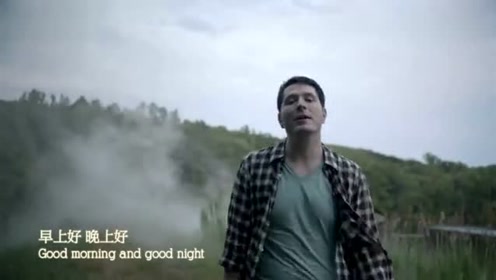 超好听good 腾讯视频