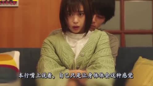 日剧spec 腾讯视频