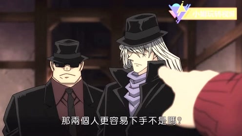 柯南变小的名侦探 腾讯视频