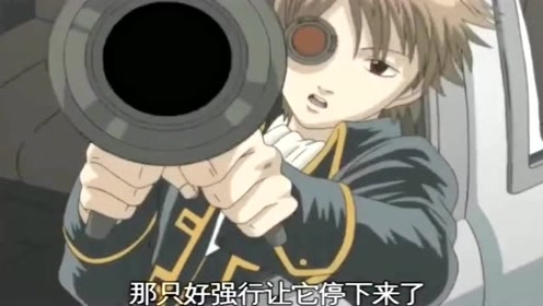 冲田总悟 银魂 腾讯视频