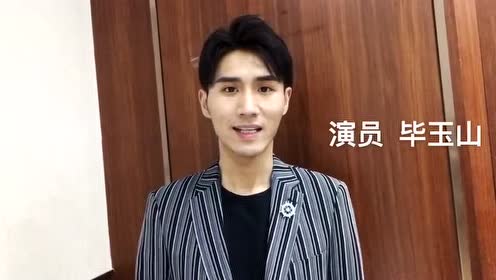玉山鐵二 腾讯视频