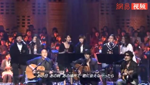 小田和正演唱会 腾讯视频