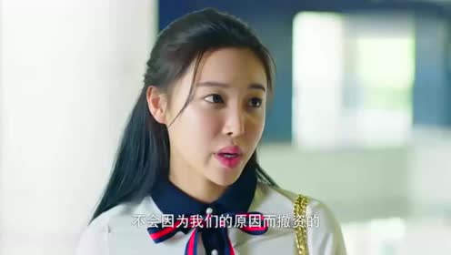 听到这人说的话,梓晨说你把长辈想得太幼稚了