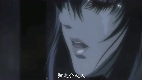 甲贺忍法帖07 腾讯视频