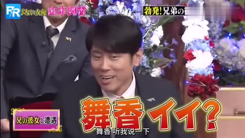 山本舞香 腾讯视频