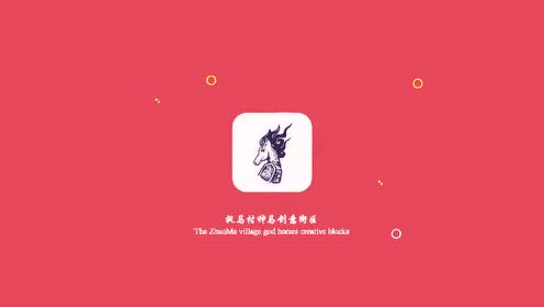 神马微视频大赛
