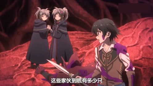 异世界超能魔术师 腾讯视频