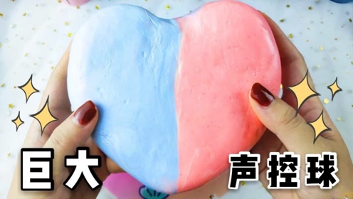 挑战做巨大的爱心声控球,用了一整瓶指甲油,捏完我陶醉了