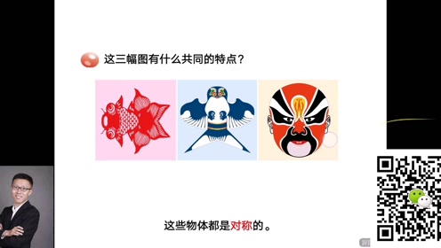 青岛版三年级数学下册（六三制）