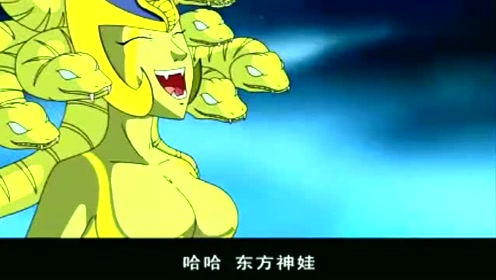 间:2020-03-23上传者:慢半拍的心动动 漫:东方神娃 第1部0:04:13迷你