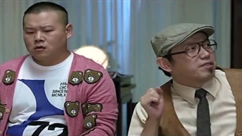 渣男还可以颁奖,"姜涛笑神"荣获第二,以吃软饭入围!