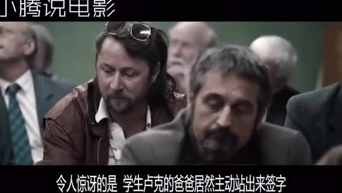 小腾解说 腾讯视频
