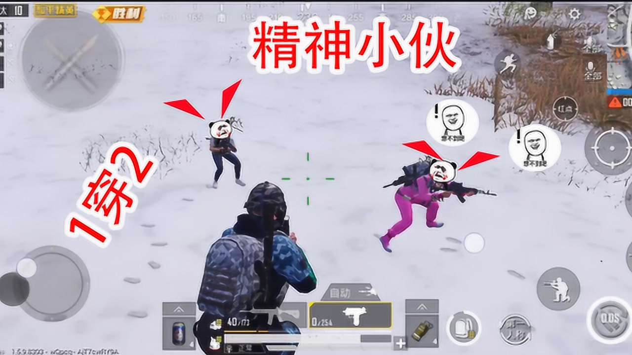 吃鸡小雷:《绝地求生》奇幻大乱斗,决赛圈惊险吃鸡