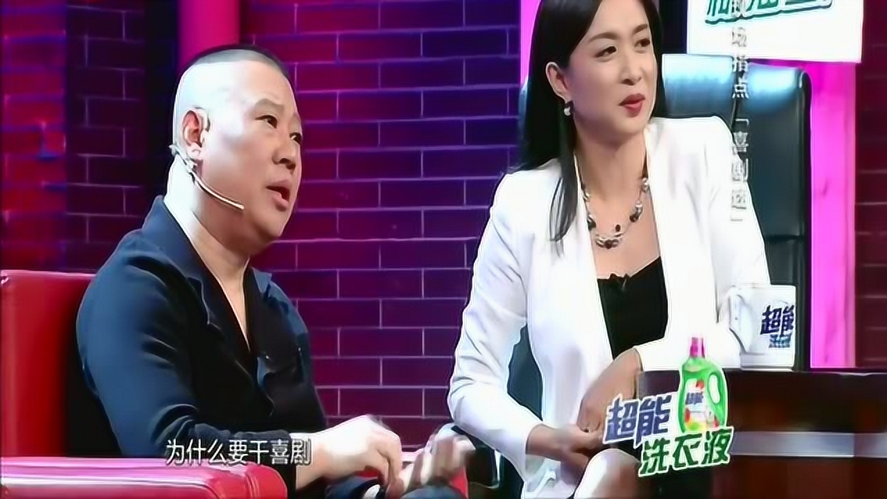 郭德纲上《金星秀》,调侃台下女观众,这段对话真是太逗了