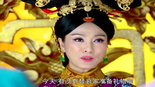 太皇太后 腾讯视频
