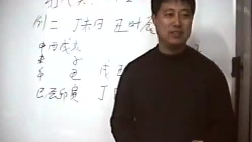 大六壬教学 腾讯视频